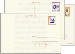보통엽서