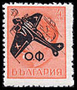 1945.1.26, 불가리아